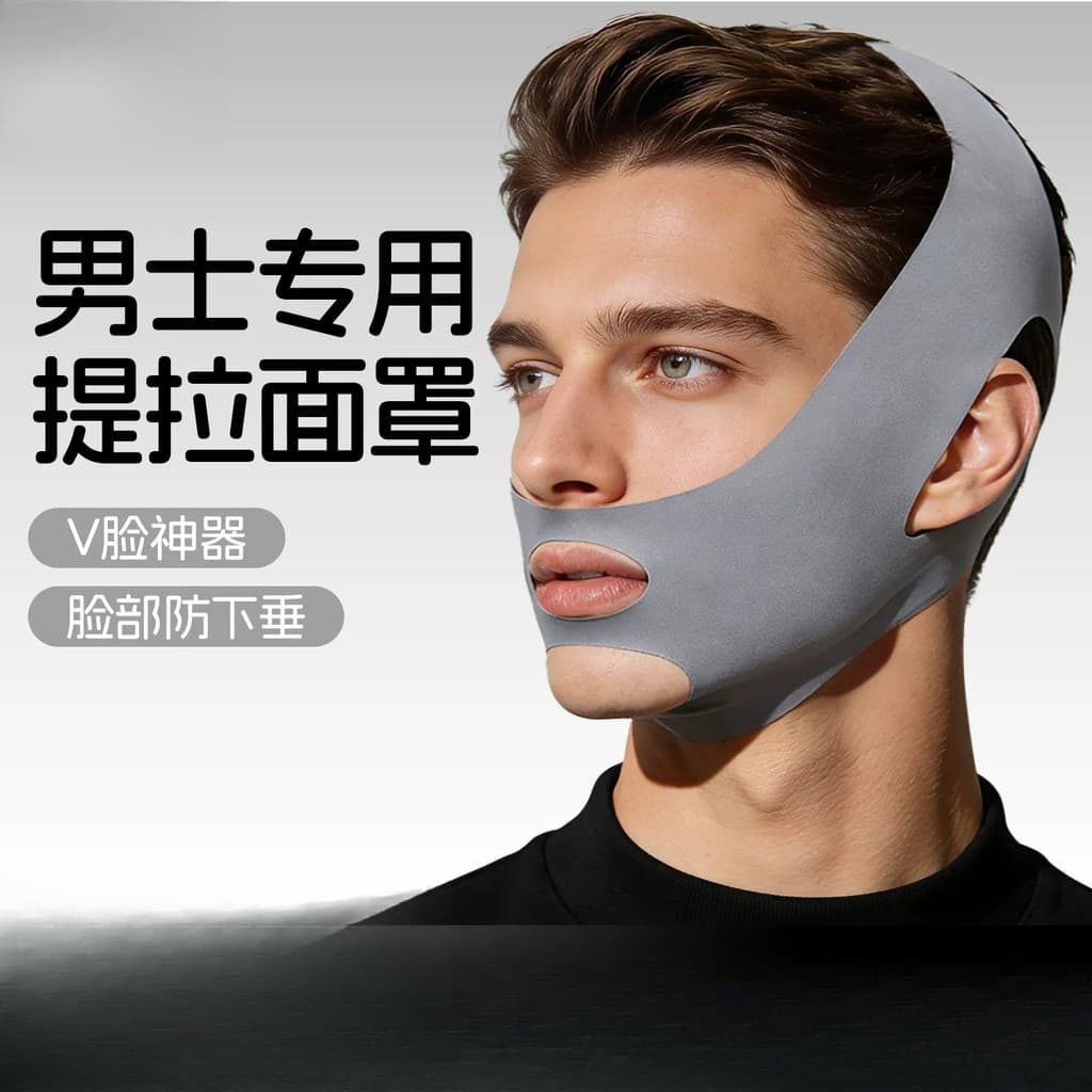 Máscara especial para lifting facial, lifting facial completo, firme, lifting facial em V, linhas nasolabiais, re