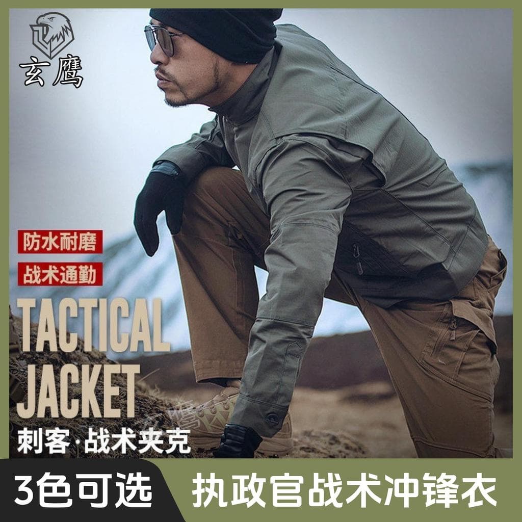 Consul jaqueta tática masculina primavera outono à prova de vento à prova dwindproof água militar ventilador jaqueta ter