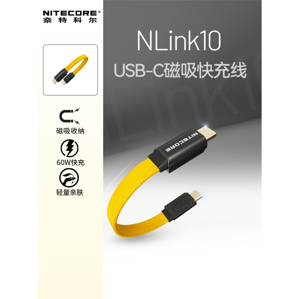Nite Cole Nlink10 Cabo magnético de carregamento rápido Interface USB-C Cabo de carregamento curto 60W Cabo curto de car
