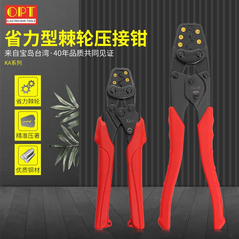Taiwan OPT importado eletricista Manual alicate de friso Terminal nu tipo catraca alicate de friso alicate de cabo de re