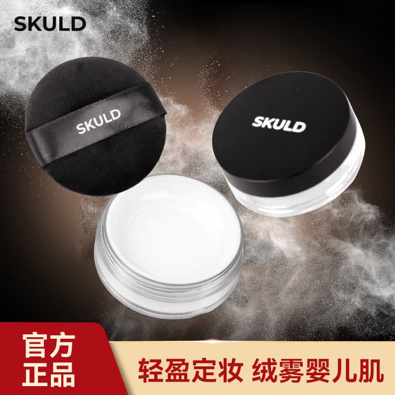 SKULD SKULD Soft Mist Hold Maquiagem Pó Solto Luz Transparente Pó Solto Pó Maquiagem Transparente Pó Solto Ilumina