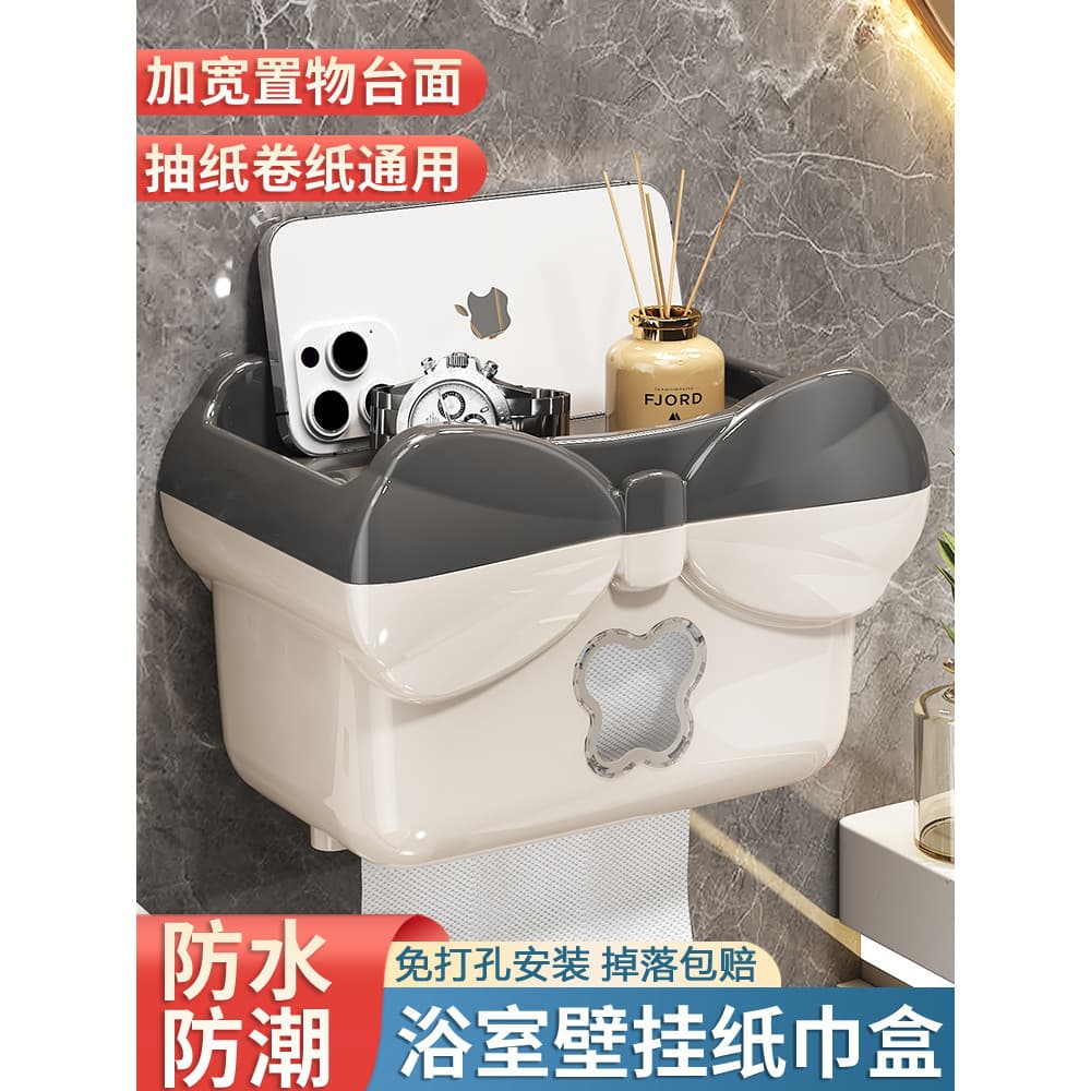 Caixa de tecido higiênico à prova dwaterproof água caixa de papel higiênico perfurado Rack de papel higiênico fixado na