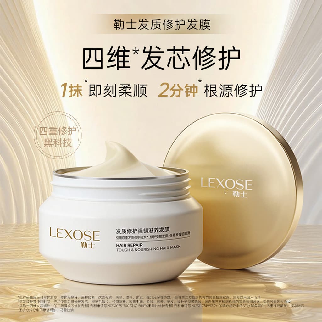 4.0 nova versão Lux ouro diamante máscara de cabelo queratina reparação nutrir seco tingido Perm cabelo liso 200g