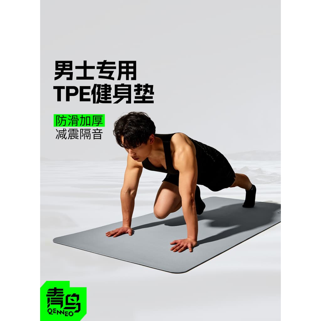 Tapete de Yoga para pássaros azuis, tapete de Fitness masculino, corda de pular doméstica, absorção de choque, isolament