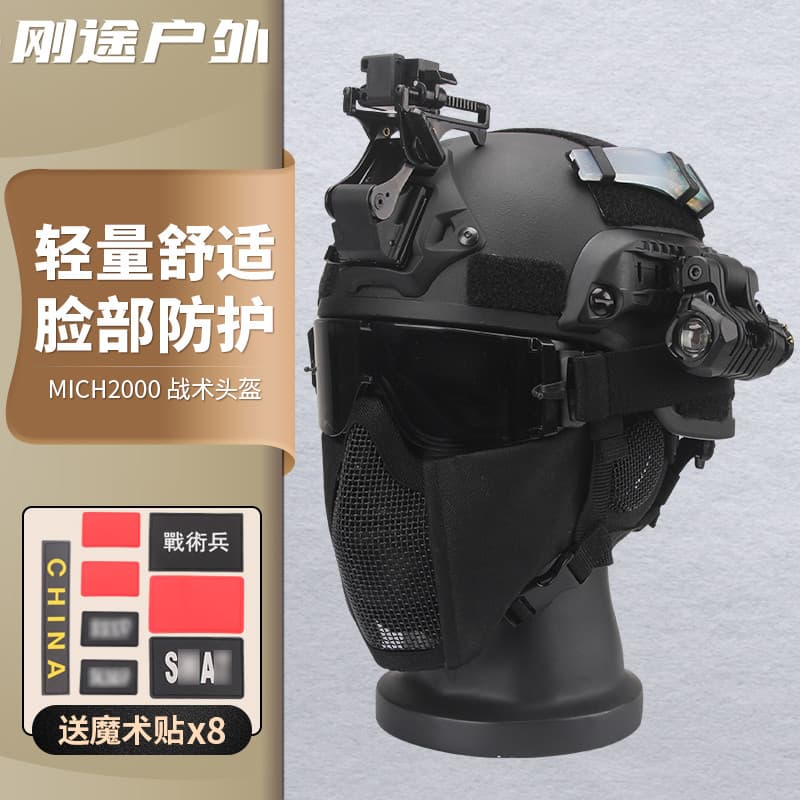 Dark Zone Breakthrough cod Ghost MICH Versão Móvel Capacete Tático Ventilador do Exército cs Campo Óculos de Ciclismo Má