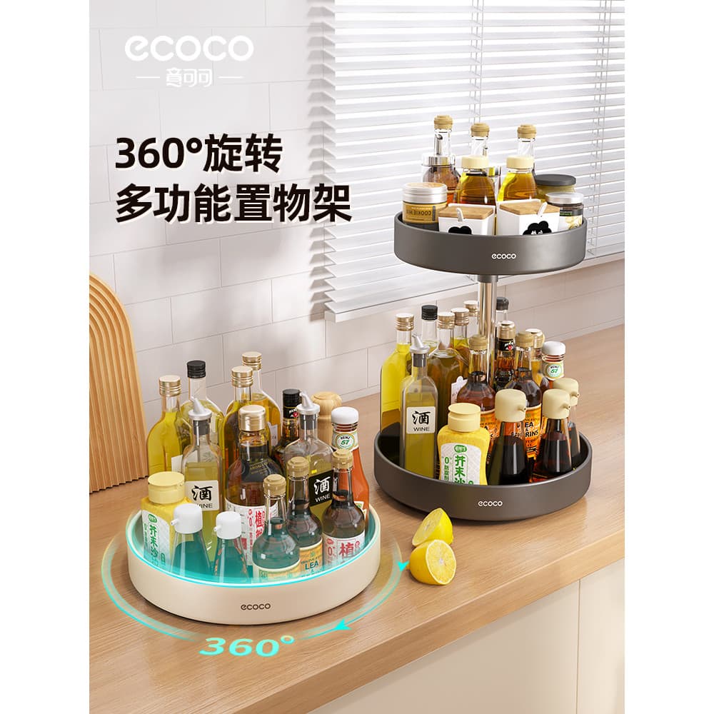 Ecoco rotativo tempero Rack bancada da cozinha multifuncional óleo molho de sal vinagre tempero suprimentos caixa armaze