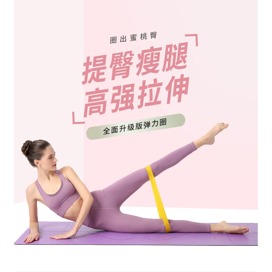 elastico para exercicios kit elastico profissional elastico extensor para exercícios Corpo moldar ag