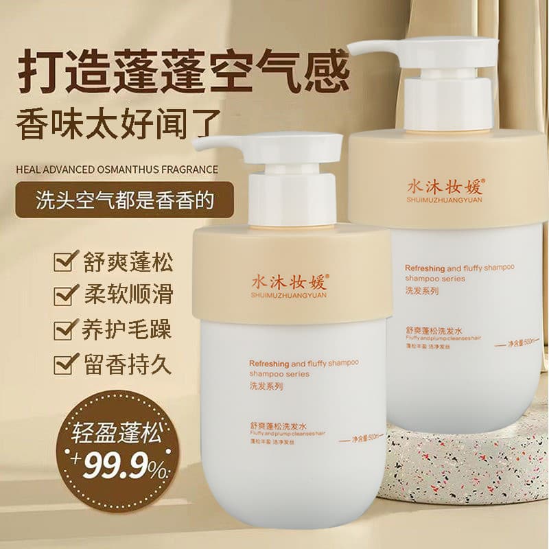 Shampoo refrescante fofo macio caspa coceira shampoo fragrância de longa duração tipo Perfume bom cheiro shampoo feminin
