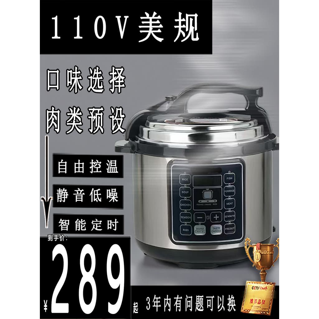 Panela de pressão elétrica de exportação 110V 5L Panela de alta pressão de Super grande capacidade Multifuncional Pequen