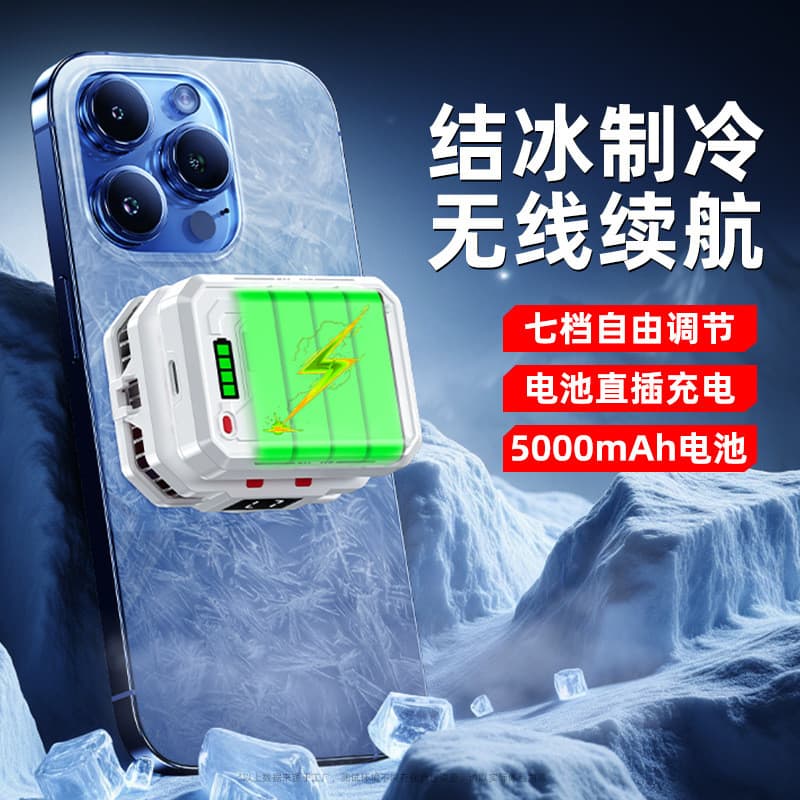 Novo cooler para celular alimentado por bateria TH10, cuidadosamente selecionado, com configurações ajustáveis, display