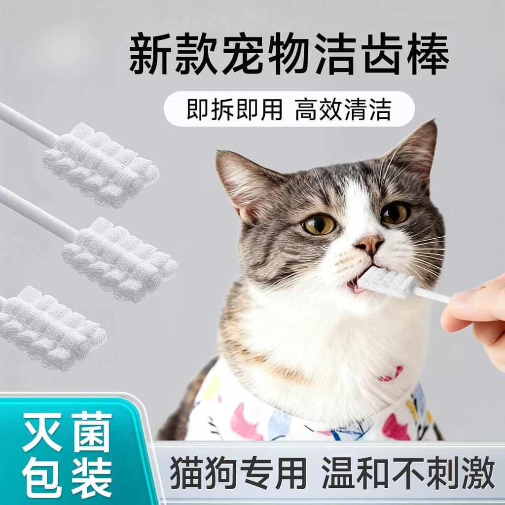Escova de dentes Oral para animais de estimação, limpeza de dentes, cotonetes de algodão, escovação, fio de algodão desc