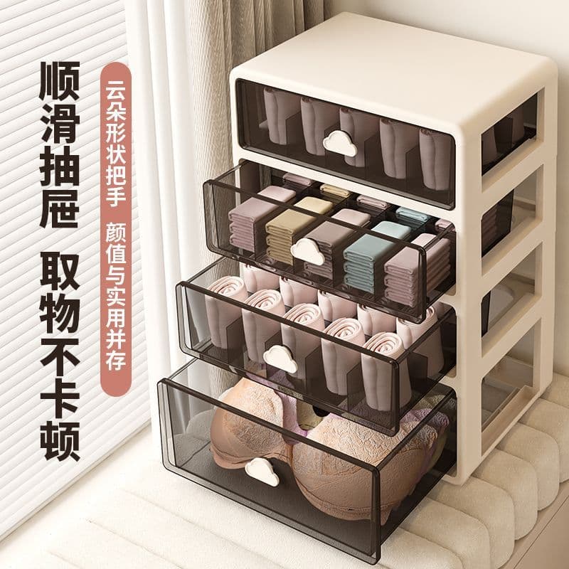 Japão importado tipo gaveta caixa de armazenamento de roupa interior meias sutiã separado arrumado guarda-roupa doméstic