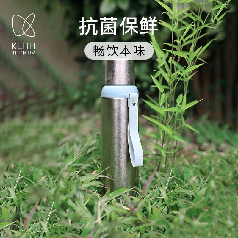 KEITH KEITH Garrafa térmica de titânio puro 800ml Copo térmico de grande capacidade Chaleira para carro ao ar livre Bule