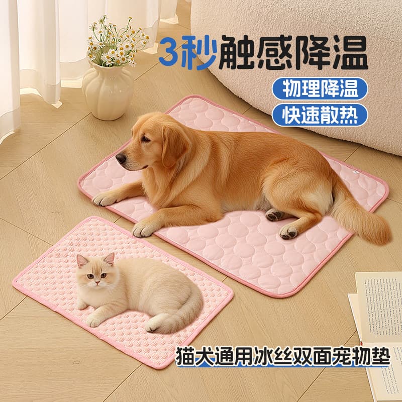 Almofada de gelo para animais de estimação canil verão fresco respirável almofada para cães gato almofada de seda gelo s