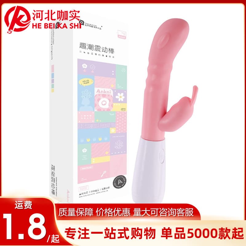 Mistério Ji diversão na moda sucção língua Tian vibratório aquecimento vibratório macio feminino conversão de frequência