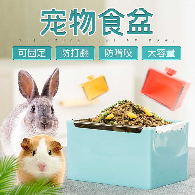 Caixa de comida de coelho anti-giração fixa anti-grelhando meu vizinho Totoro cobaia coelho palha Rack anti-despertar ti