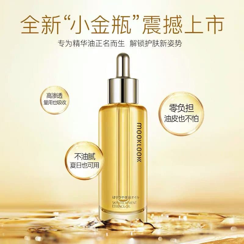 Realmente sem óleo!MOOKLOOK MOOKLOOK Reparação Essência Óleo Facial Cuidados Com A Pele Esqualano Reparação Intensiva An