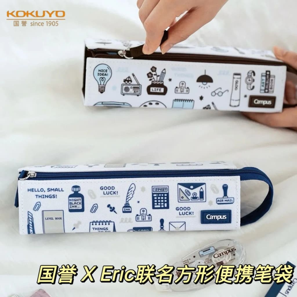 Novo produto KOKUYO eric Co-Branded lápis caso quadrado opaco portátil armazenamento estendido caixa de papelaria caso d