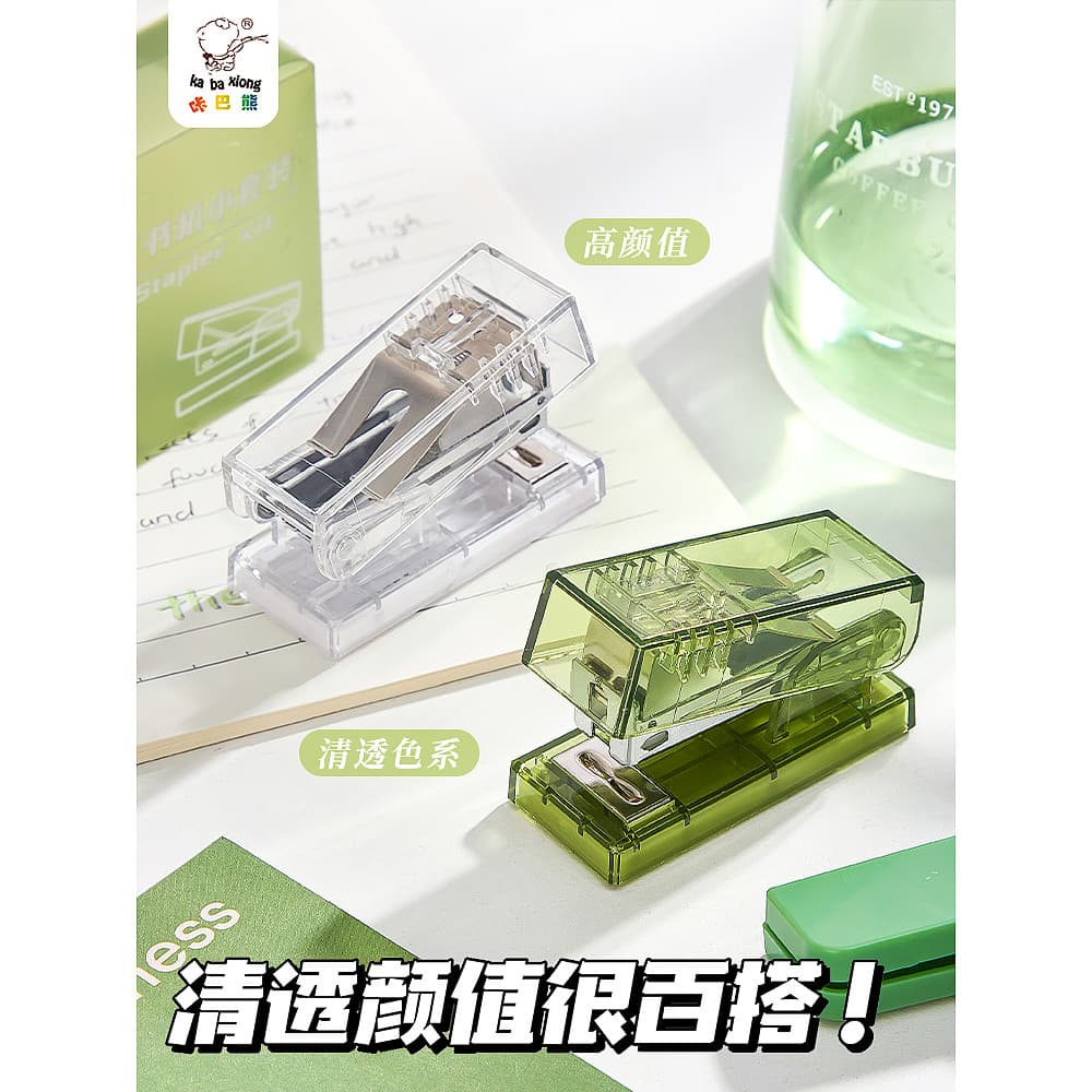 Grampeador transparente Kaba Bear para estudantes Mini grampeador doméstico portátil de tamanho pequeno Grampeador portá