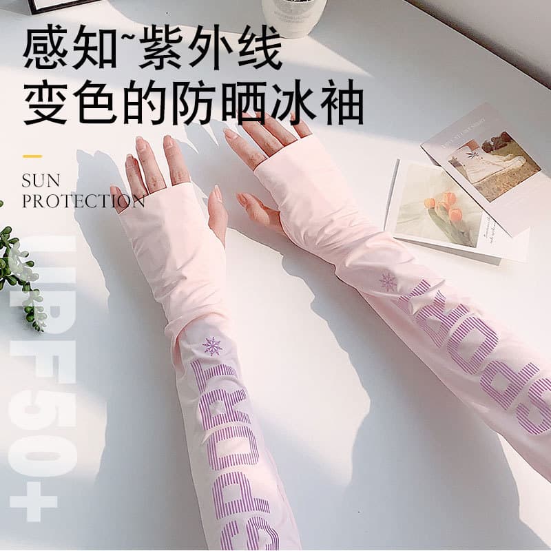 Mangas de seda gelada para mulheres, para primavera e verão, proteção solar, proteção UV, mangas refrescantes que mudam