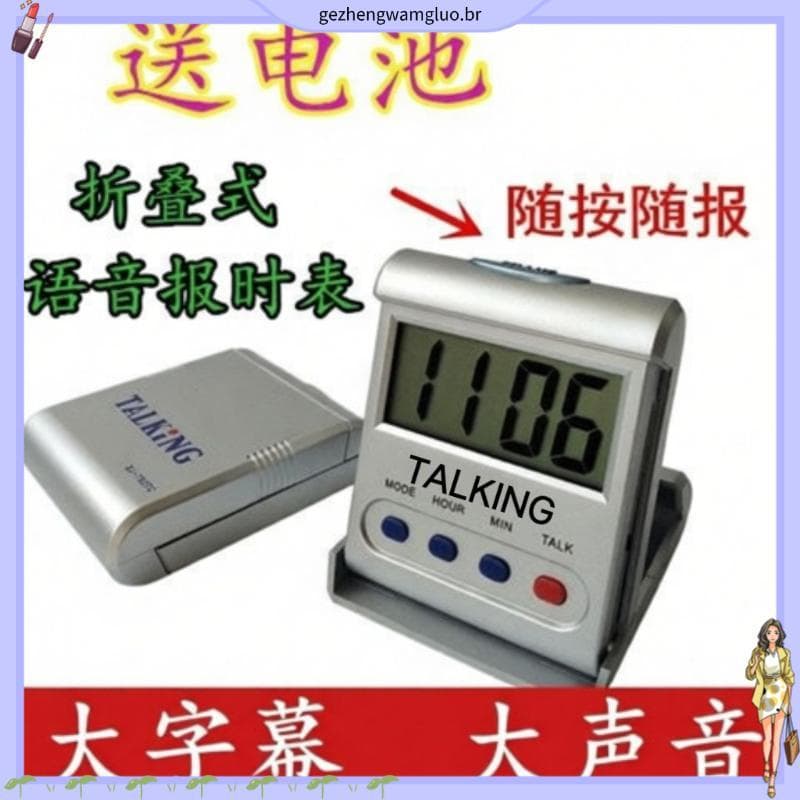 Voz tela grande cronometragem voz chinês cego um clique falando relógio eletrônico portátil dobrável idosos falando des