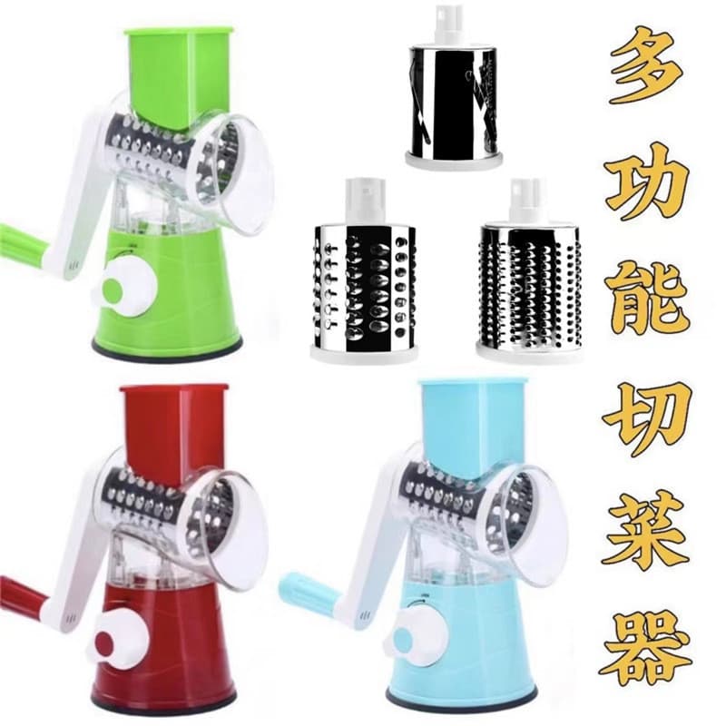 Cortador de Legumes 3 em 1 de Aço Inoxidável para Cozinha, Fatiador Rotativo, Cortador de Legumes Manual com Manivela BO