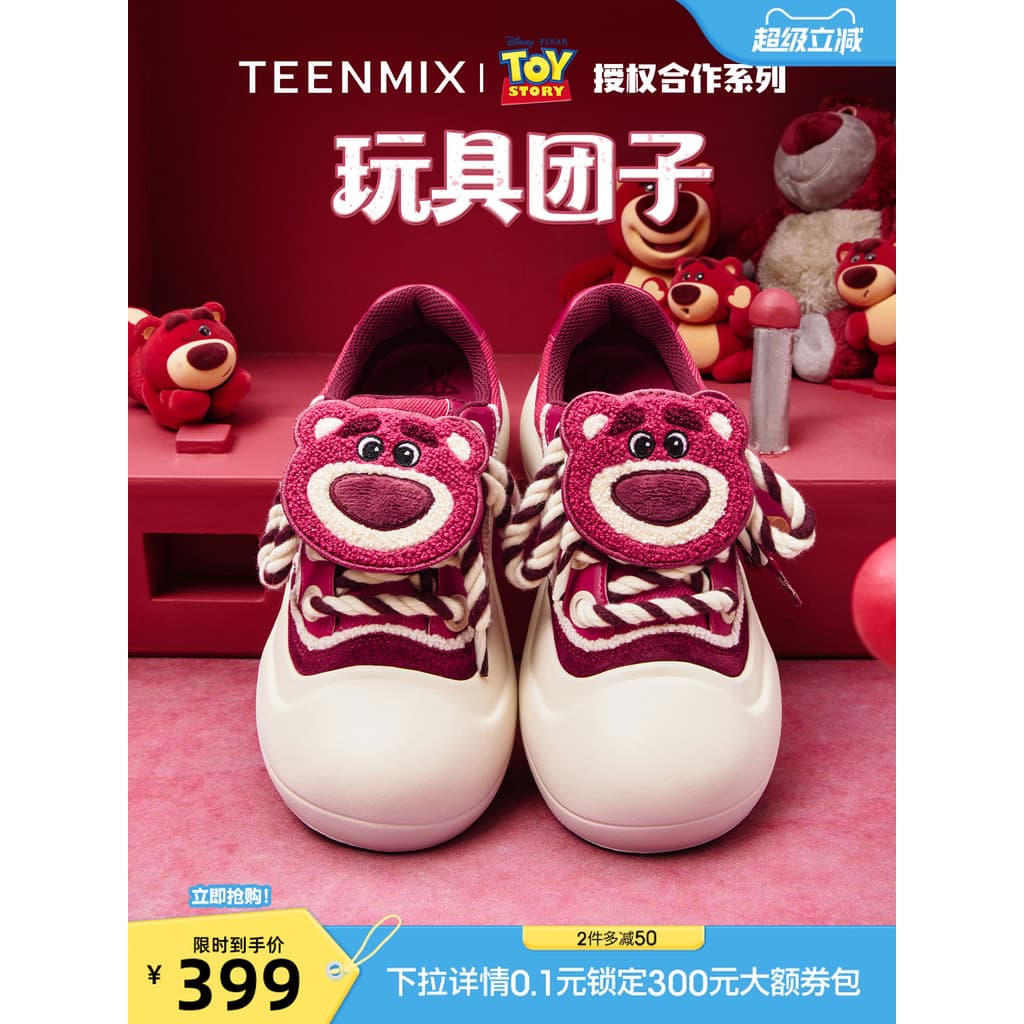 [Presente de 38 dias] Tianmeiyi Strawberry Bear Joint Feio Bonito Sola Grossa Aumentando Sapatos de Dedo Grande Mulheres