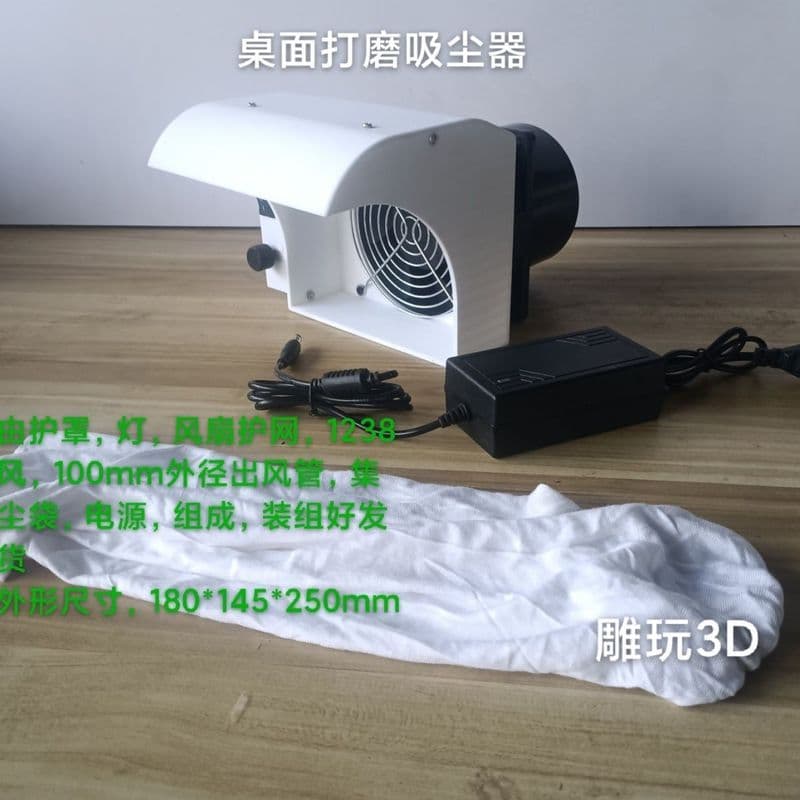 Alta eficiência 5.000 Rpm ventilador Desktop polimento aspirador de pó sucção poeira, Manicure, polimento pó de sucção i
