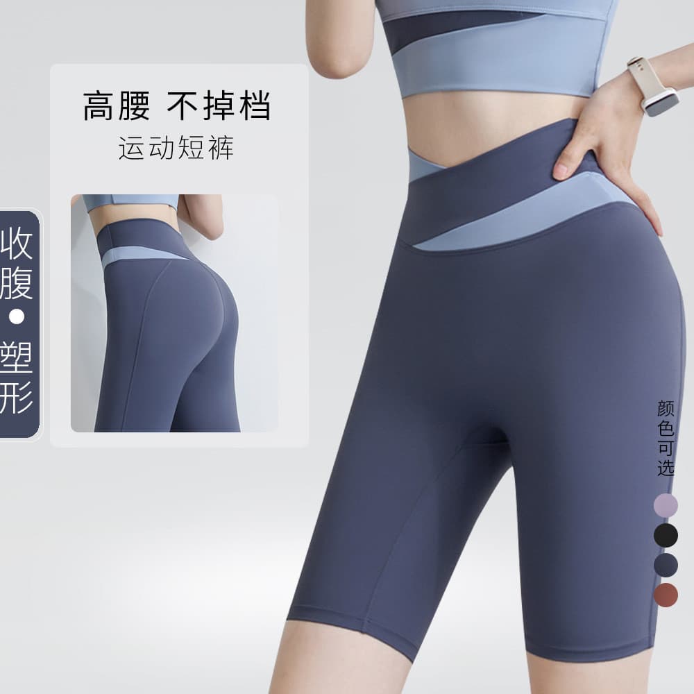 Novo estilo V-cintura Hip-Lifting nu Yoga terno de Fitness sem linha embaraçosa de secagem rápida mais magro olhar Contr
