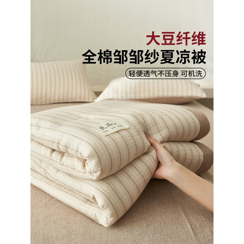 Colcha fresca de fibra de soja, colcha de ar condicionado, algodão puro, lavável à máquina, verão, colcha de verão única
