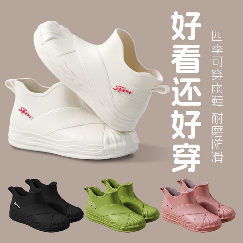 Nova boca rasa versão coreana botas de chuva femininas verão antiderrapante resistente ao desgaste confortável sola gros