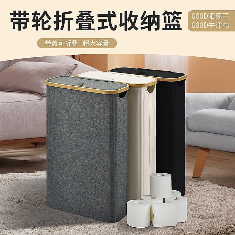 Cesto catiônico para roupas sujas 600D Cesto de armazenamento dobrável com tampa Cesto de armazenamento Cesto de roupa s