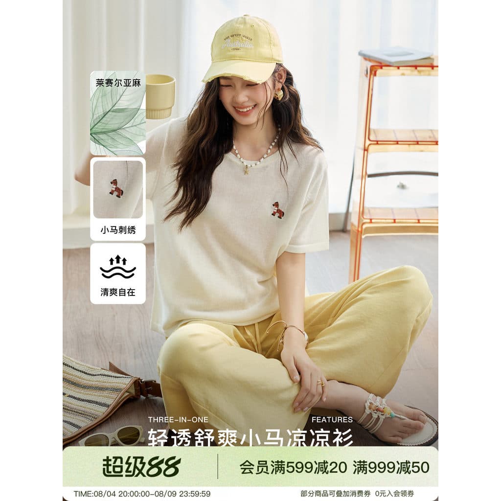 Pumpkin Valley [Camisa Pony Cool Cool] Lyocell Tencel Suéter com gola redonda verão novo estilo simples Top fino