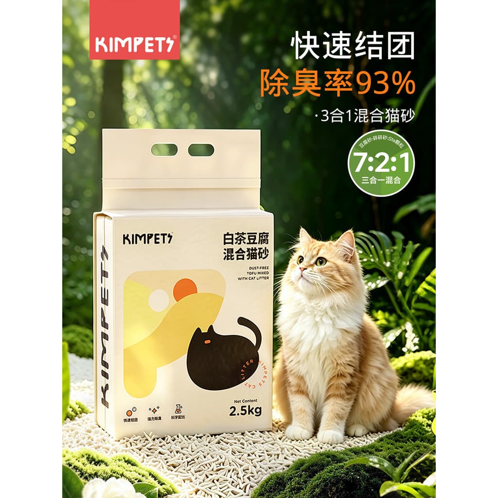 Tofu maca de gato desodorante mesa quase livre de poeira planta de chá branco misturado volume maca de gato fundo antiad