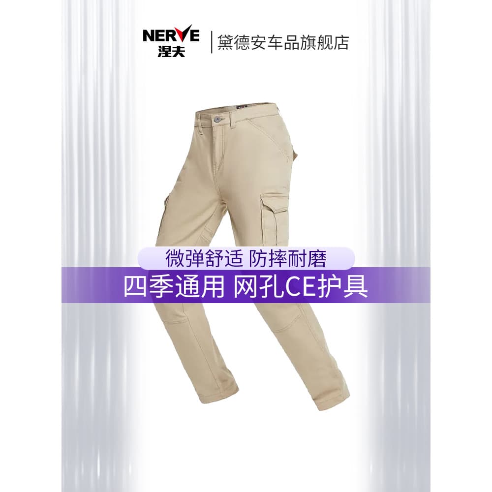 NERVE Calça Jeans masculina Casual resistente a choques, resistente ao desgaste, confortável, quatro estações, ciclismo