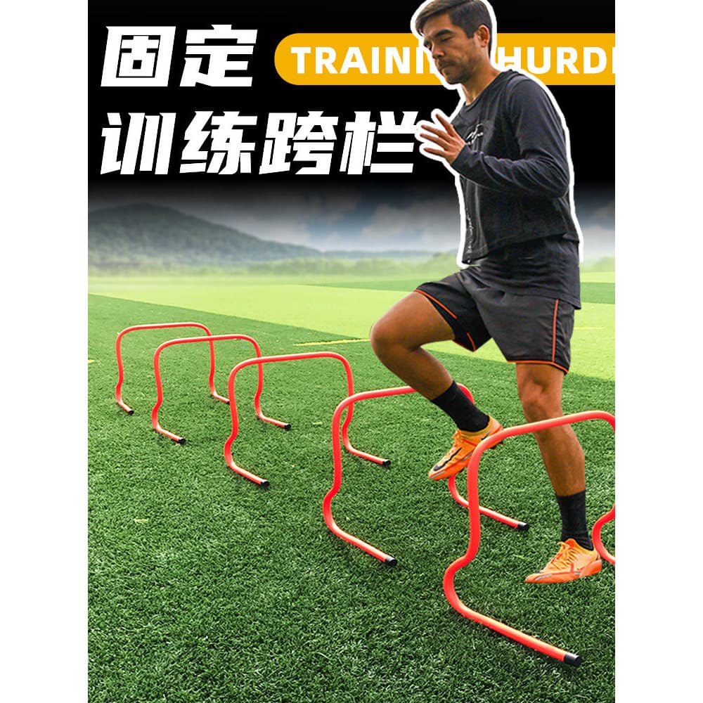 Hurdles de futebol basquete treinamento físico barra obstáculo jardim de infância crianças pista e campo pequenos obstác