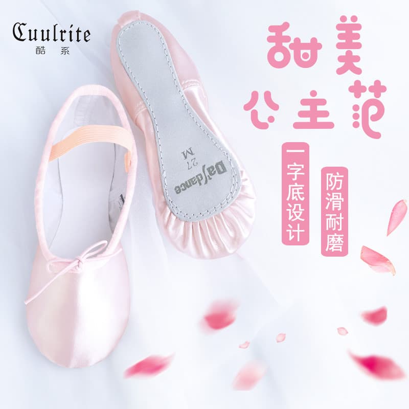 Sapatos de dança de cetim crianças mulheres sola macia prática Ballet corpo étnico sapatos de dança chinesa meninas sapa