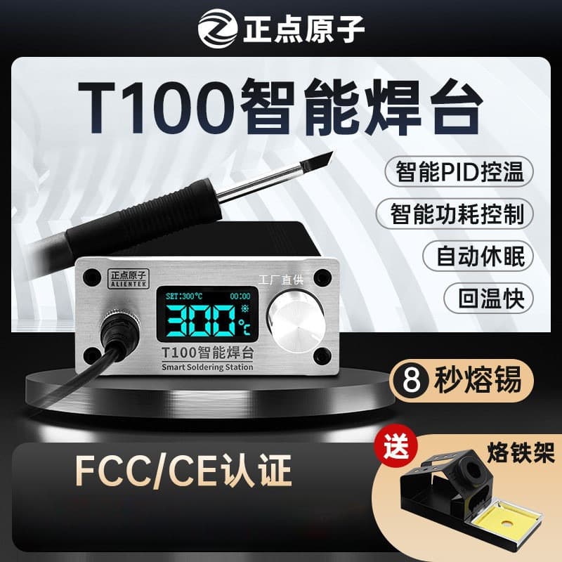Estação de Solda Inteligente Zhengdian Atom T100, Ferro de Solda Elétrico T12 com Temperatura Ajustável, Temperatura Con