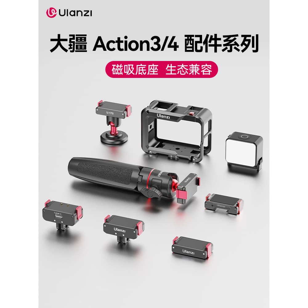 Ulanzi Ulanzi Action3/4/5 Acessórios DJI Câmera esportiva osmo Metal Rabbit Cage Case Tripé magnético de instalação rápi