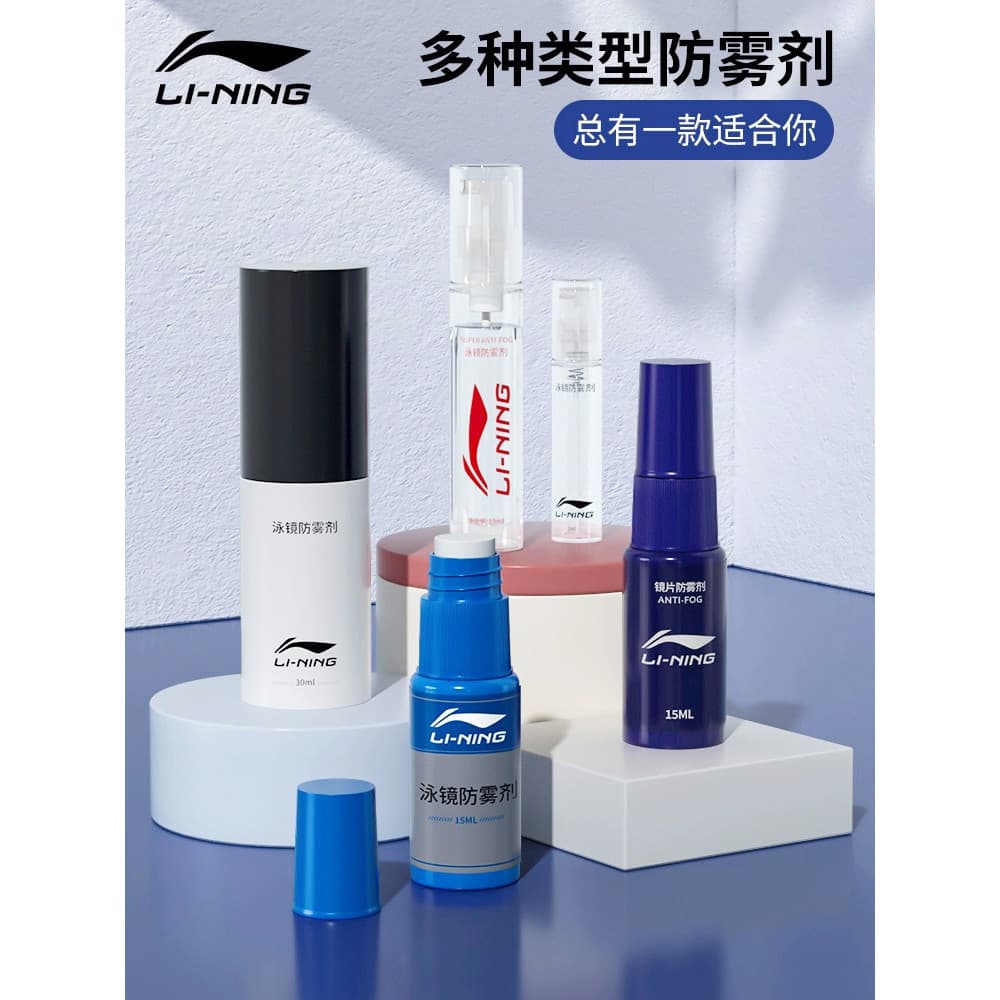 Li Ning óculos de natação anti-nevoeiro agente miopia óculos capacete lente natação desembaçamento Spray óculos anti @