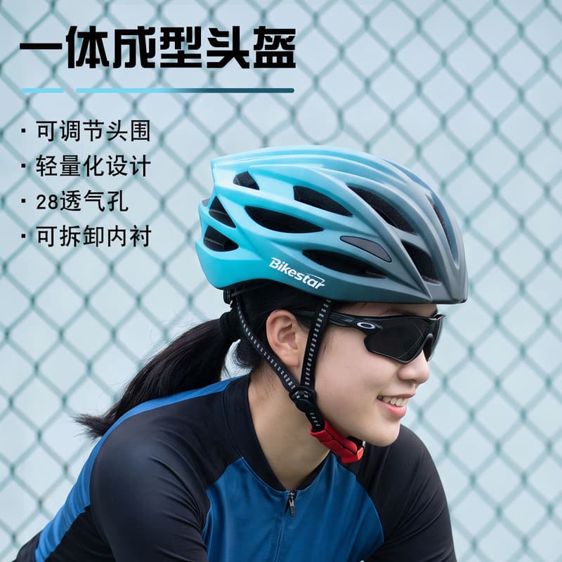 Capacete de ciclismo bicicleta Mountain bike estrada capacete de uma peça patinação ciclismo capacete respirável das mul