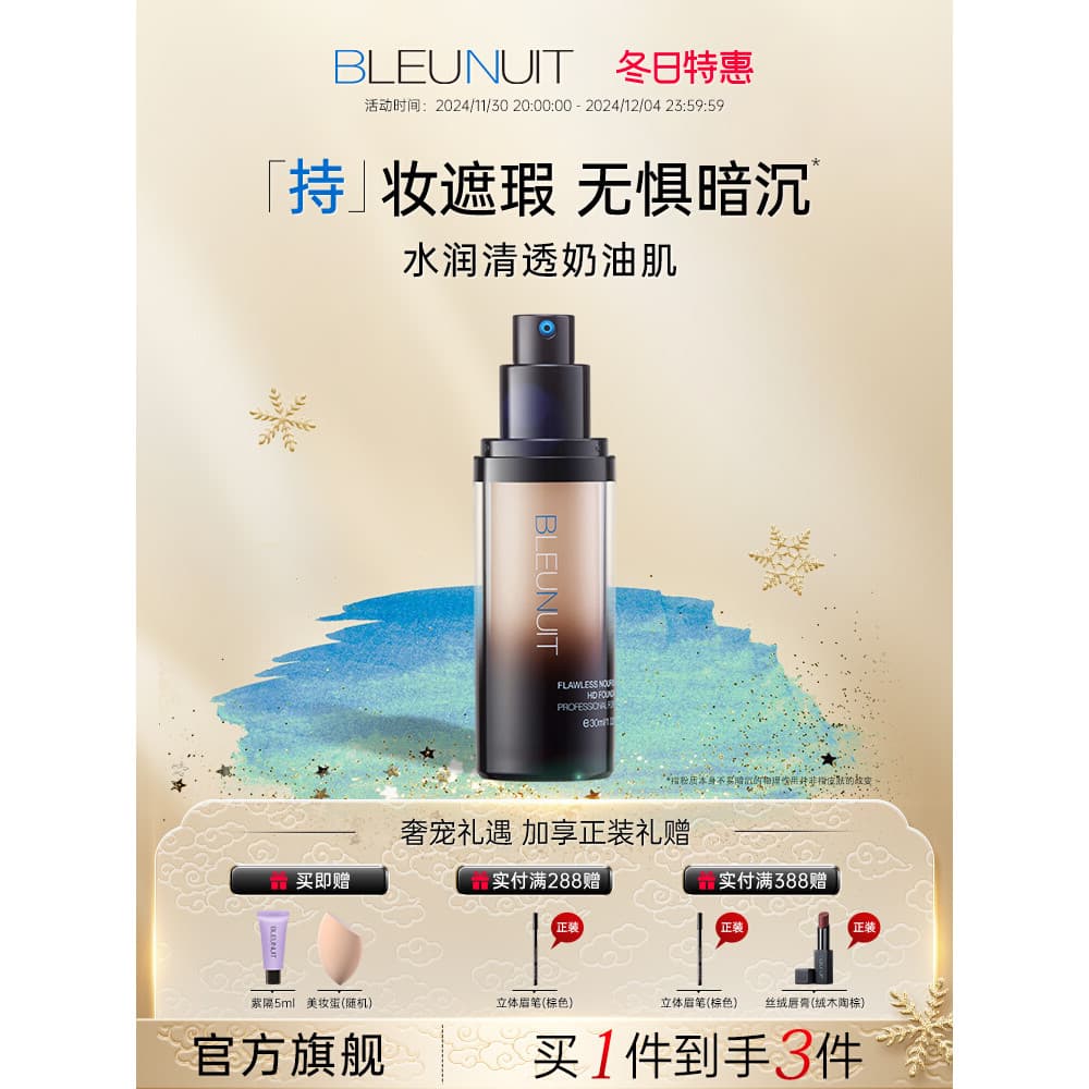 Azul escuro preto charme base líquida hidratante nutritivo corretivo de pele óleo misto pele seca hidratante feminino ma