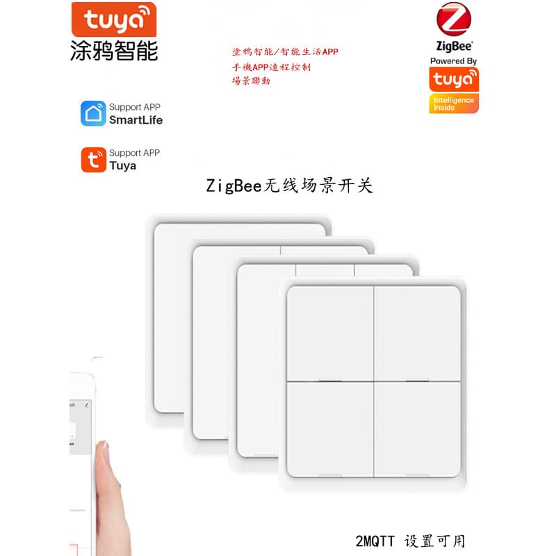 Graffiti ZigBee sem fio Multi-função adesivo livre interruptor de 4 canais cena ligação configuração do telefone móvel A