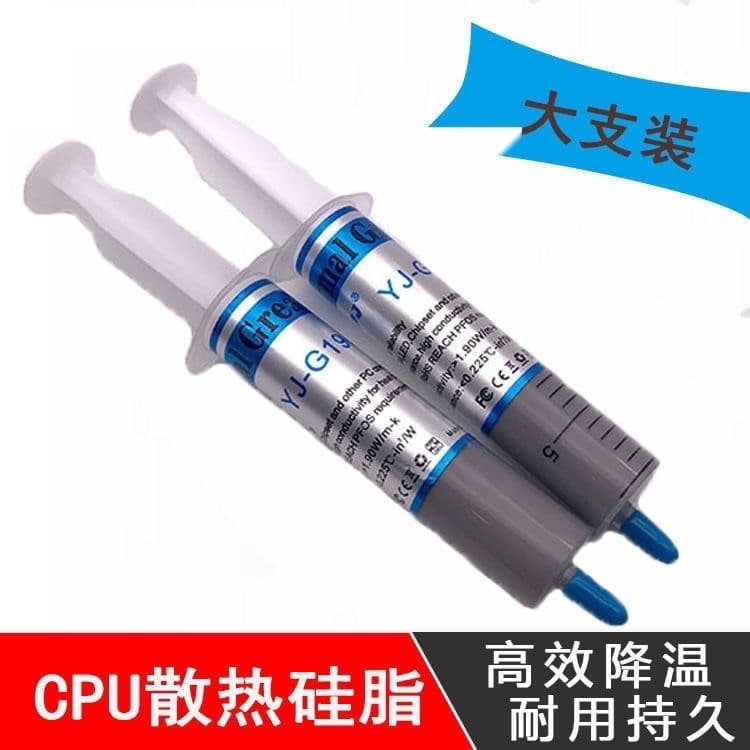 Cinza grande tubo de agulha de silicone térmico condutor graxa de silicone pasta térmica CPU placa gráfica de alta potên