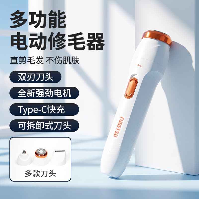 2026 novo estilo senhoras barbeador elétrico remoção do cabelo senhoras barbeador elétrico barbear peças privadas das mu
