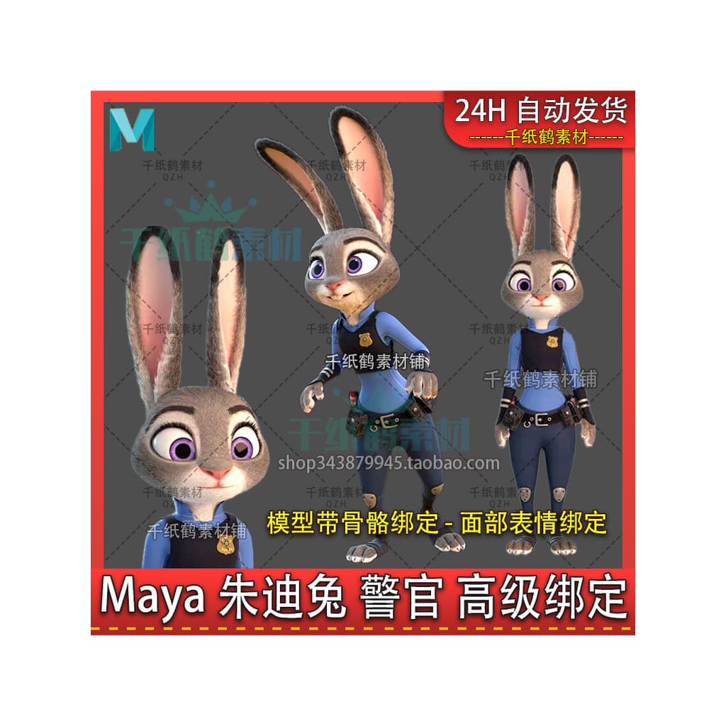 Maya Cute Judy Rabbit Cartoon Animal Modelo 3d com arquivo de fonte de gravata de osso Personagem de cidade de animal lo