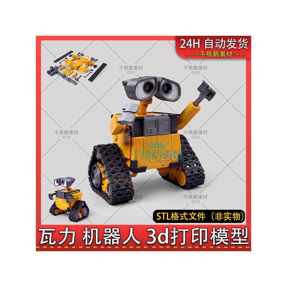 Robot Story WALL-E Wally Modelo de impressão 3d Desenho Emenda Peças finas móveis Figura stl