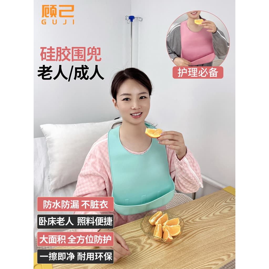 Idosos comendo Saliva babador impermeável adulto babador arroz bolso paciente Silicone especial arroz bolso estilo adult