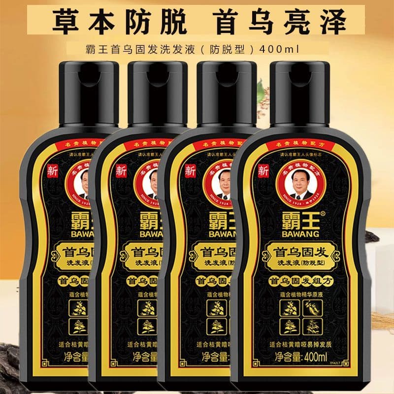 Marca antiga Overlord Polygonum Multiflorum cabelo Anti-perda shampoo shampoo controle de óleo produto genuíno fofo