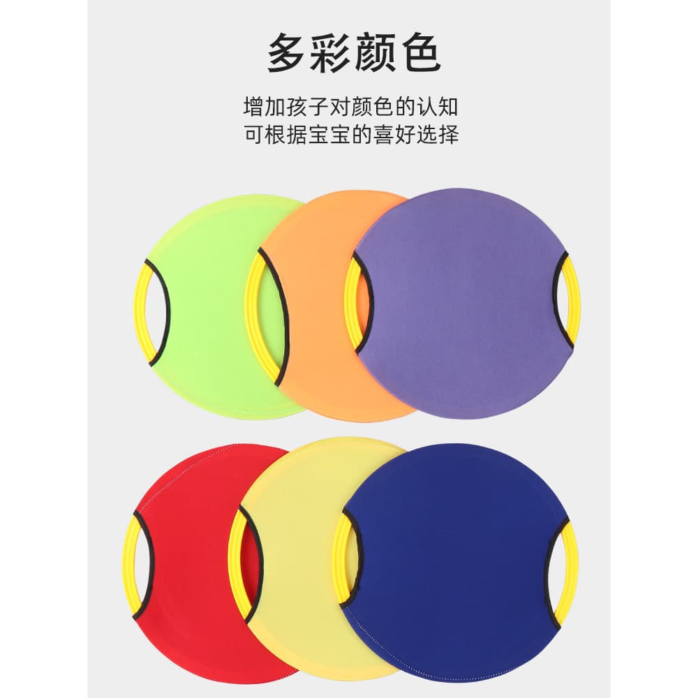 Brinquedos infantis anel elástico jogando captura pai-filho casa brinquedos esportivos jardim de infância sentido integr